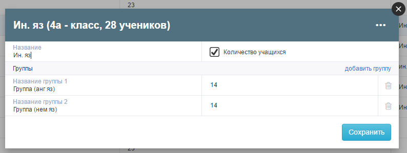 Документация - классы